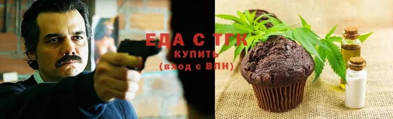 Canna-Cookies конопля  Кодинск 