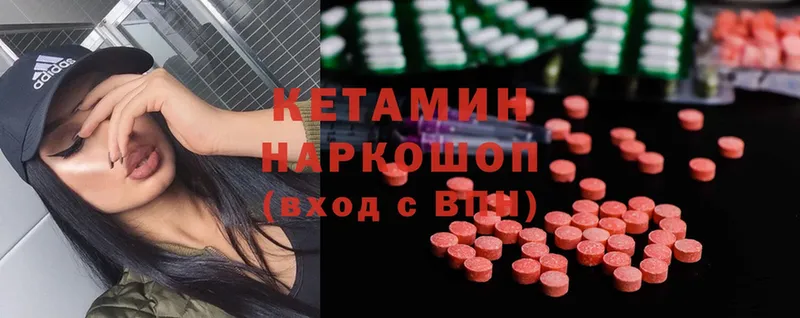 цены   Кодинск  Кетамин ketamine 