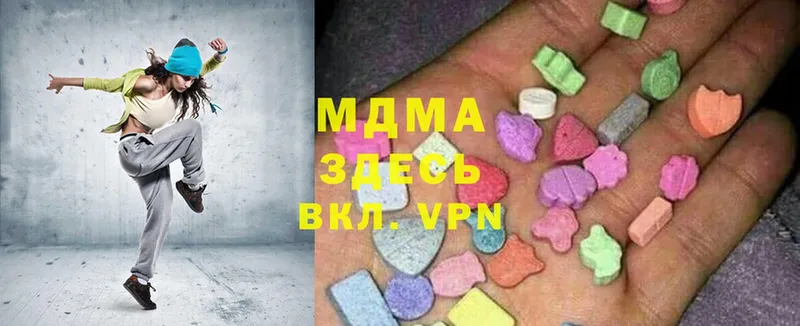 МДМА crystal  Кодинск 